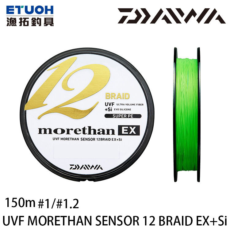 DAIWA UVF MORETHAN SENSOR 12 BRAID EX +SI 150M #1.0 #1.2 [PE線